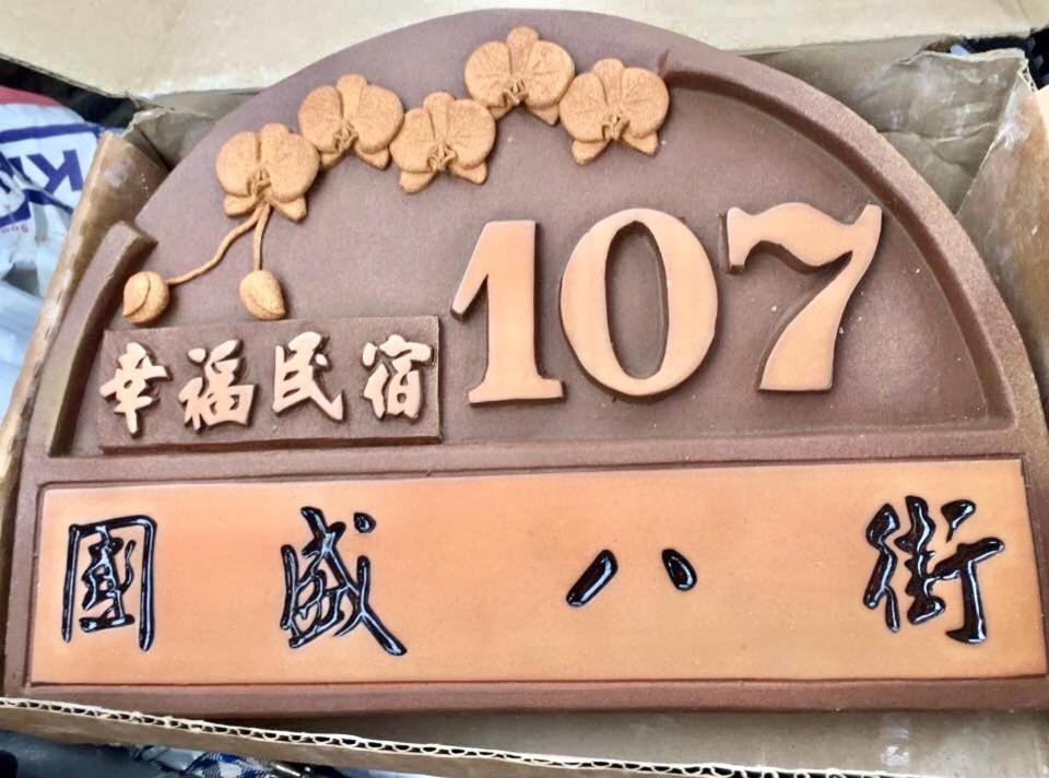 Bridge Bed And Breakfast Hualien City Ngoại thất bức ảnh